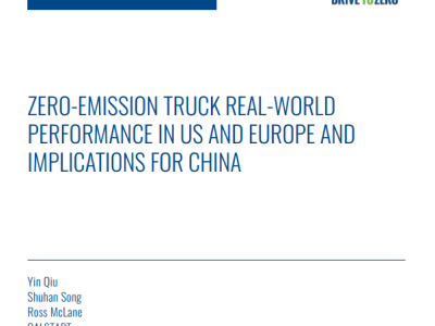 Zero-Emission Truck Real-World Performance in US And Europe And Implications For China